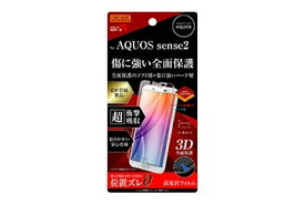 AQUOS sense2 保護フィルム TPU PET 高光沢 フルカバー