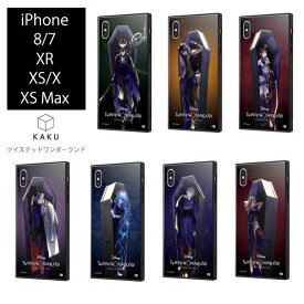 ディズニー iPhone SE（第2世代/第3世代） iPhone 8/7 iPhone XS/X iPhone XR iPhone XS Max ハイブリッド ケース カバー KAKU 耐衝撃 衝撃吸収 [ ストラップ ホール 付き 通し穴 ] 軽量 かわいい オシャレ ツイステッドワンダーランド IQ-DP7K3B