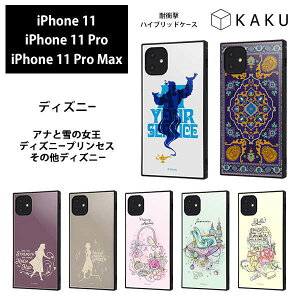 fBYj[ iPhone 11 iPhone XR nCubh P[X Jo[ KAKU ϏՌ Ռz [ Xgbv z[ t ʂ ] y 킢 IV wAiƐ̏2x IQ-DP21K3TB/