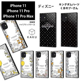 楽天市場 キングダムハーツ Iphone11の通販