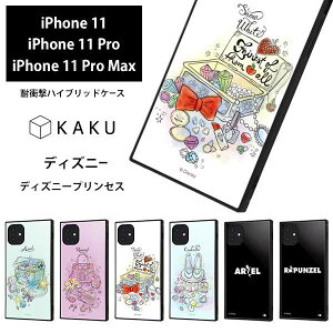 fBYj[ iPhone 11 iPhone XR nCubh P[X Jo[ KAKU ϏՌ Ռz [ Xgbv z[ t ʂ ] y 킢 IV wfBYj[vZXx IQ-DP21K3TB/