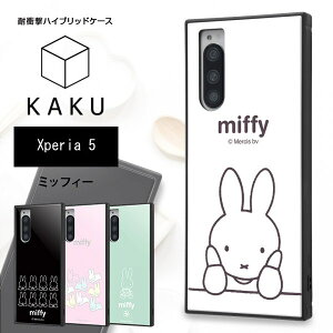 ~btB[ Xperia 5 nCubh P[X Jo[ KAKU ϏՌ Ռz [ Xgbv z[ t ʂ ] y 킢 IV ~btB[ IQ-BXP5K3TB/