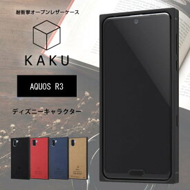 楽天市場 Aquosr3 ディズニーの通販