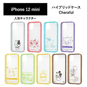 iPhone 12 mini wfBYj[LN^[/gƃWF[/~btB[/|PbgX^[/[~x/nCubhP[X Charaful