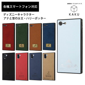 fBYj[ AQUOS R3 AQUOS sense2 iPhone 11 iPhone 11 Pro iPhone SEi2j/8/7 iPhone XR Xperia 1 Xperia XZ3 nCubh P[X Jo[ KAKU ϏՌ Ռz [ Xgbv z[ t ʂ ] y 킢 