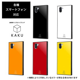 AQUOS R3 Galaxy S10 Xperia 1 Xperia Ace ハイブリッド ケース カバー KAKU 耐衝撃 衝撃吸収 [ ストラップ ホール 付き 通し穴 ] 軽量 IQ-AQR3K3B/