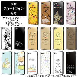楽天市場 Iphone8 ケース ポケモンの通販