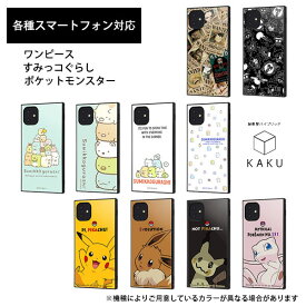 楽天市場 韓国 ポケモン ケース カバー スマートフォン 携帯電話アクセサリー スマートフォン タブレットの通販