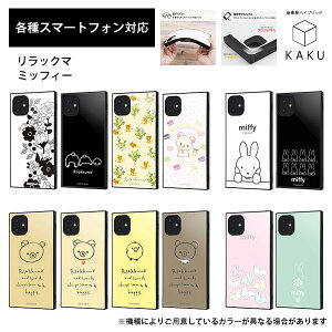 bN} AQUOS sense3 iPhone XR iPhone 11 Pro iPhone 11 Pro Max Xperia 5 Xperia 8/Xperia 8 Lite nCubh P[X Jo[ KAKU ϏՌ Ռz [ Xgbv z[ t ʂ ] y 킢 IV 