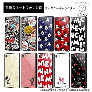 Xperia Xz3 ケース ディズニー 携帯電話アクセサリの通販 価格比較 価格 Com