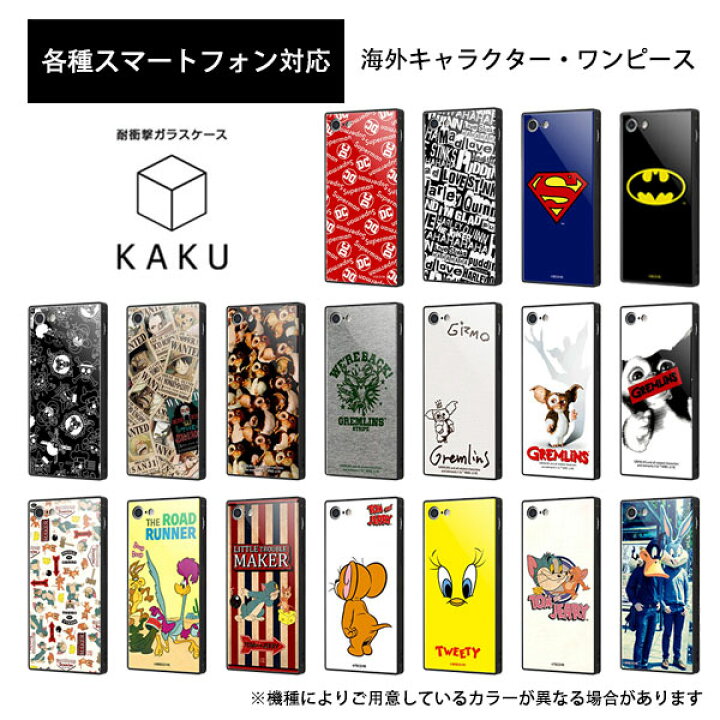 楽天市場 ワンピース 海外キャラクター各種 Iphone Se 第2世代 第3世代 8 7 Iphone Xr Iphone Xs X 耐衝撃ガラスケース カバー Kaku 耐衝撃 衝撃吸収 ストラップ ホール 付き 通し穴 軽量 かわいい オシャレ ワンピース Iq Op7k1b Various Label 楽天市場店