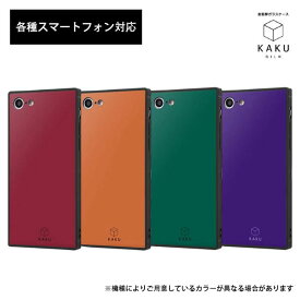 AQUOS R3 AQUOS sense2 Galaxy S10 iPhone SE（第2世代/第3世代）/8/7 iPhone XR iPhone XS Max iPhone XS/X Xperia 1 Xperia Ace Xperia XZ3 耐衝撃ガラスケース カバー KAKU 耐衝撃 衝撃吸収 [ ストラップ ホール 付き 通し穴 ] 軽量 シルク IQ-P7K2B/