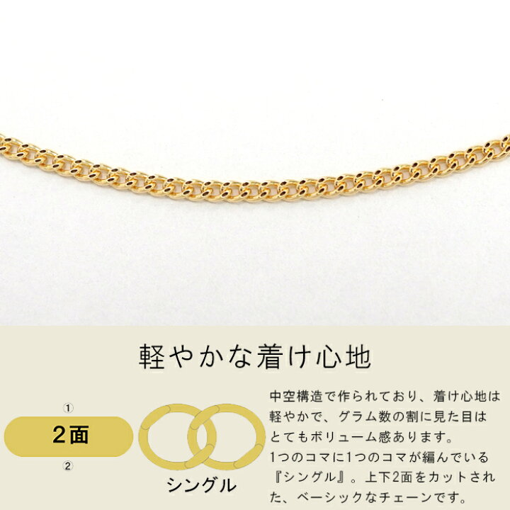 楽天市場】喜平 ネックレス 18金 1g 幅1.2mm 40cm〜45cm アジャスター 