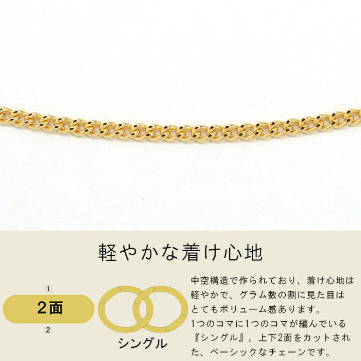 楽天市場】喜平 ネックレス 18金 1.8g 幅1.6mm 40cm〜45cm 