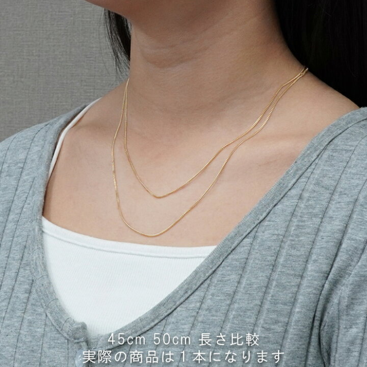 楽天市場】喜平 ネックレス 18金 1.2g 幅1.2mm 45cm〜50cm 