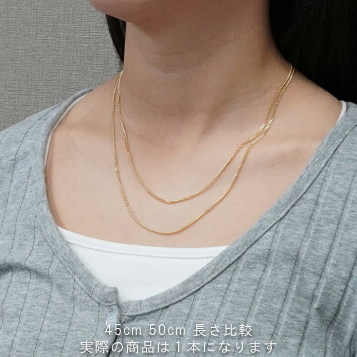 楽天市場】喜平 ネックレス 18金 2g 幅1.6mm 45cm〜50cm アジャスター  