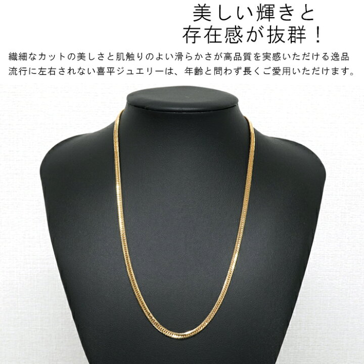 楽天市場】喜平 ネックレス 18金 トリプル 12面 50cm 20g 造幣局検定  