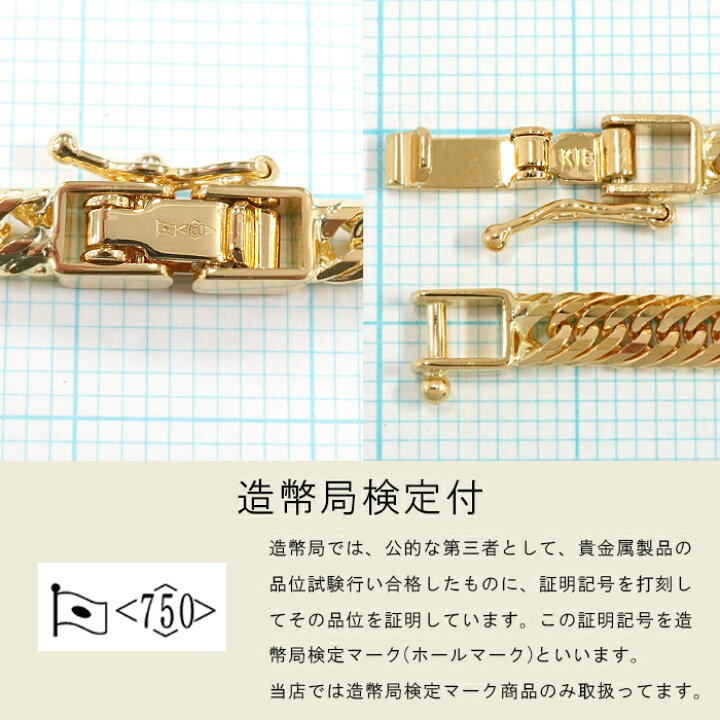 楽天市場】喜平 ネックレス 18金 トリプル 12面 50cm 20g 造幣局検定 