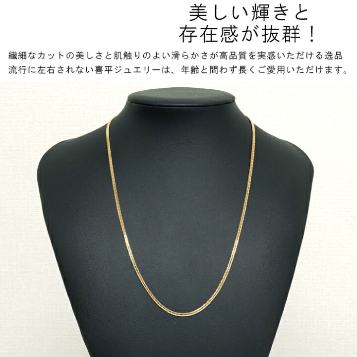 楽天市場】喜平 ネックレス 18金 トリプル 12面 50cm 6g 造幣局検定 