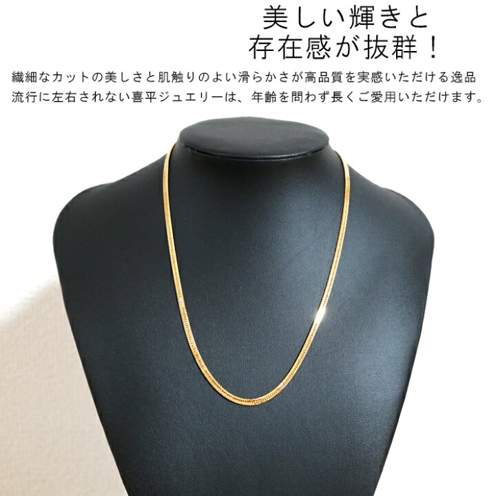 楽天市場】喜平 ネックレス 18金 トリプル 12面 45cm 11g 造幣局検定 