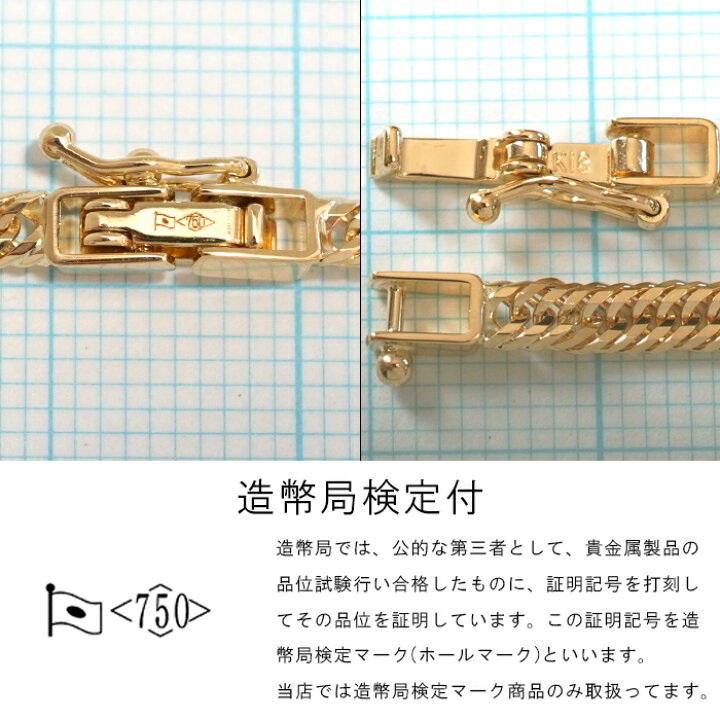 楽天市場】喜平 ネックレス 18金 トリプル 12面 45cm 11g 造幣局検定 