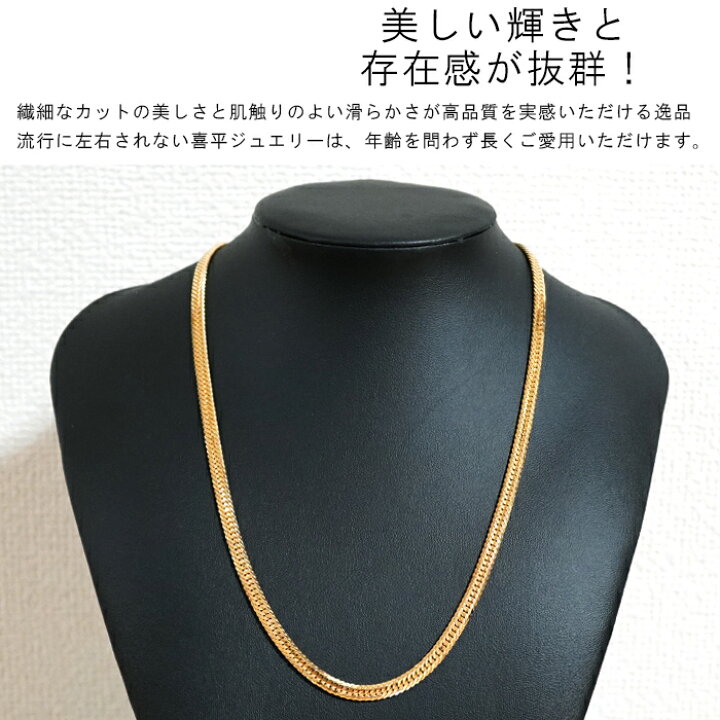 楽天市場】喜平 ネックレス 18金 トリプル 12面 50cm 30g 造幣局検定 