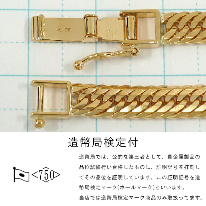 新品】喜平ネックレス K18 18金 750 12面トリプル 30.2g 50cm 5.0mm キヘイ