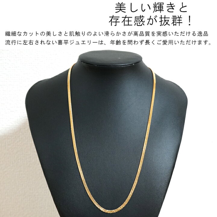 楽天市場】喜平 ネックレス 18金 トリプル 12面 55cm 13g 造幣局検定 