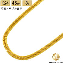 楽天市場】純金 24金 喜平 ネックレス 2面 5g - 45cmの通販