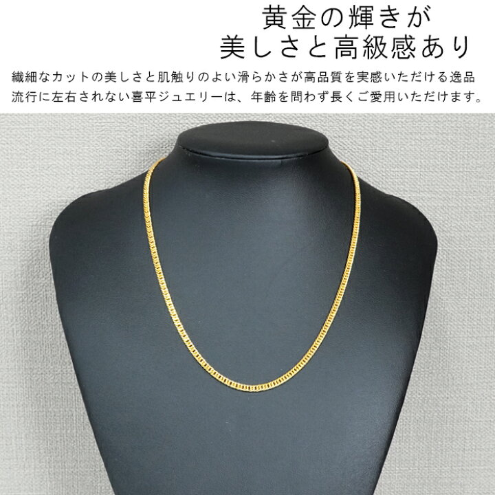 楽天市場】喜平 ネックレス 24金 純金 ダブル 6面 45cm 18g 造幣局検定 