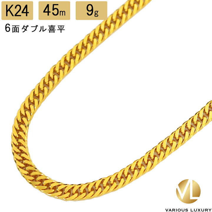 楽天市場】喜平 ネックレス 24金 純金 ダブル 6面 45cm 9g 造幣局検定 
