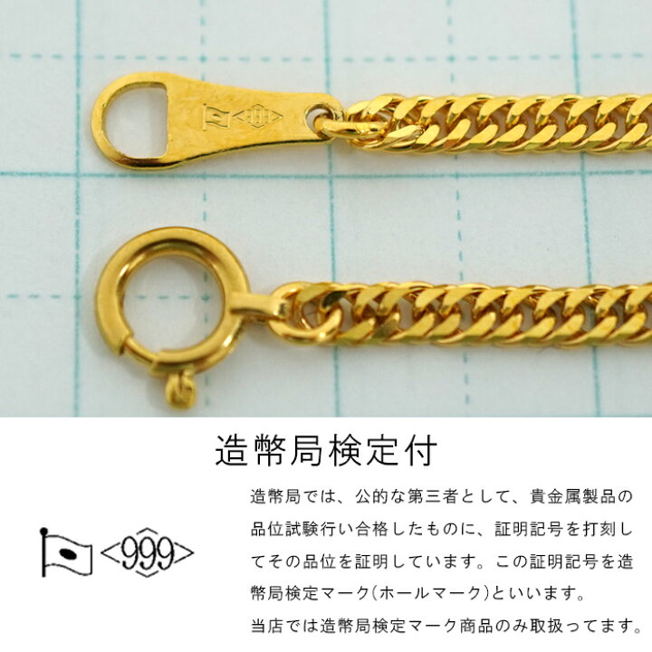 楽天市場】喜平 ネックレス 24金 純金 ダブル 6面 45cm 9g  