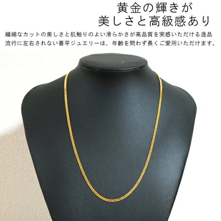 楽天市場】喜平 ネックレス 24金 純金 ダブル 6面 50cm 10g 造幣局検定 