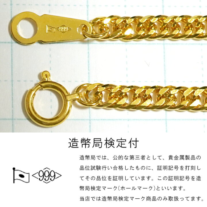 楽天市場】喜平 ネックレス 24金 純金 ダブル 6面 50cm 20g 造幣局検定 