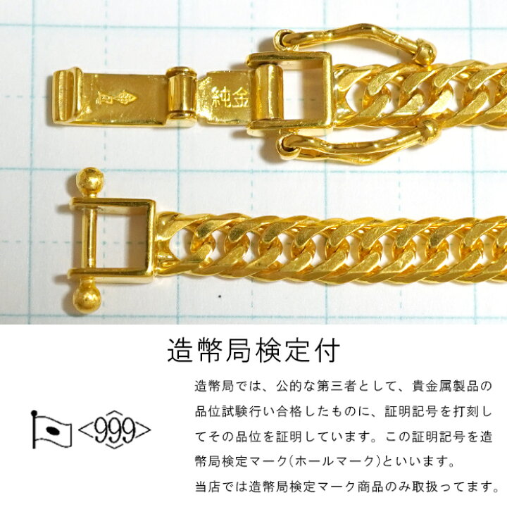 楽天市場】喜平 ネックレス 24金 純金 ダブル 6面 50cm 30g 造幣局検定 