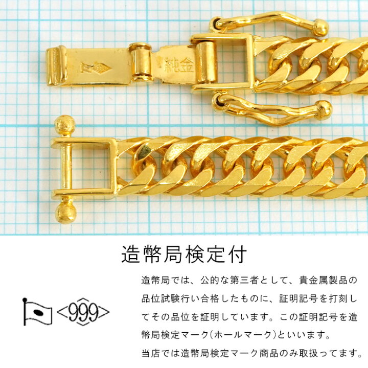 楽天市場】喜平 ネックレス 24金 純金 ダブル 6面 50cm 50g  