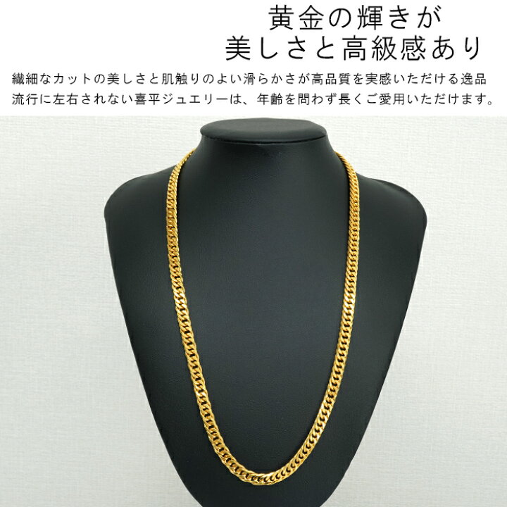 楽天市場】喜平 ネックレス 24金 純金 ダブル 6面 60cm 100g 造幣局 