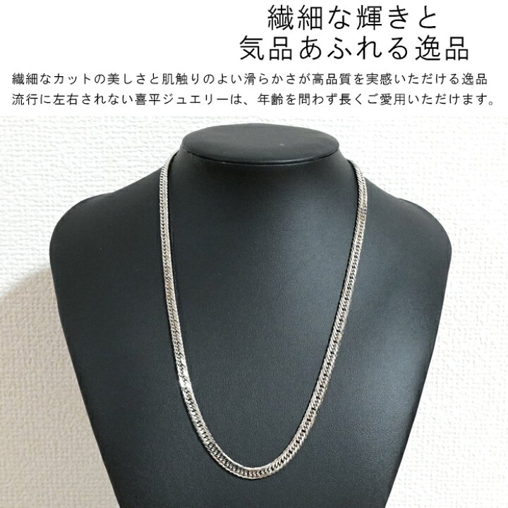 楽天市場】喜平 ネックレス プラチナ Pt1000 トリプル 12面 50cm 50g 