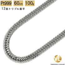 楽天市場】k18 トリプル12面 100g 60cmの通販