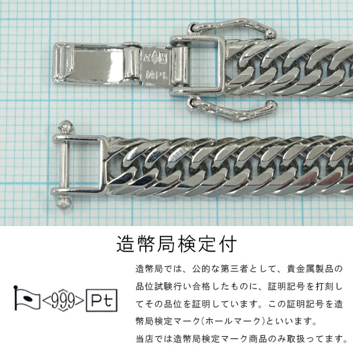 楽天市場】喜平 ネックレス プラチナ Pt1000 トリプル 12面 60cm  
