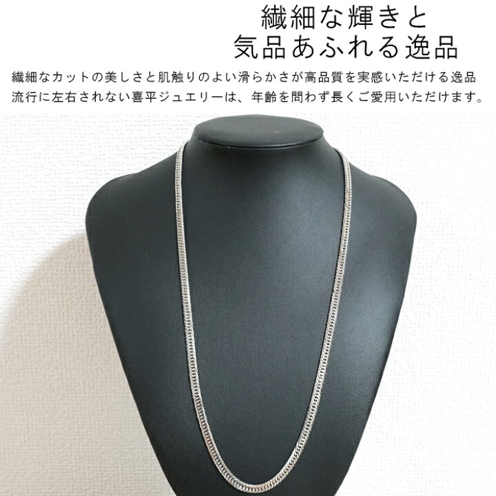 楽天市場】喜平 ネックレス プラチナ Pt1000 トリプル 12面 60cm 50g 