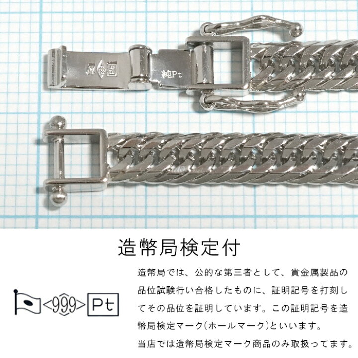 楽天市場】喜平 ネックレス プラチナ Pt1000 トリプル 12面 60cm 50g  