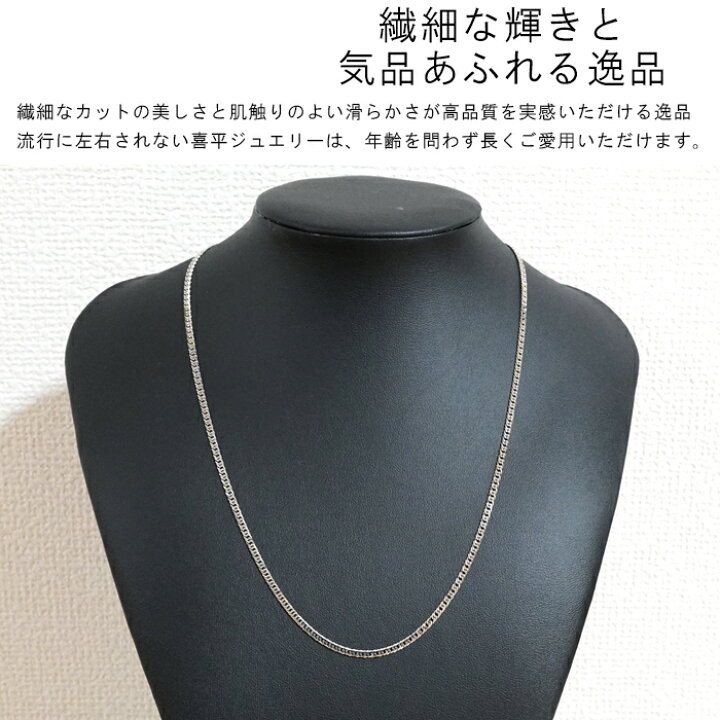 楽天市場】喜平 ネックレス プラチナ Pt1000 ダブル 6面 50cm 10g  