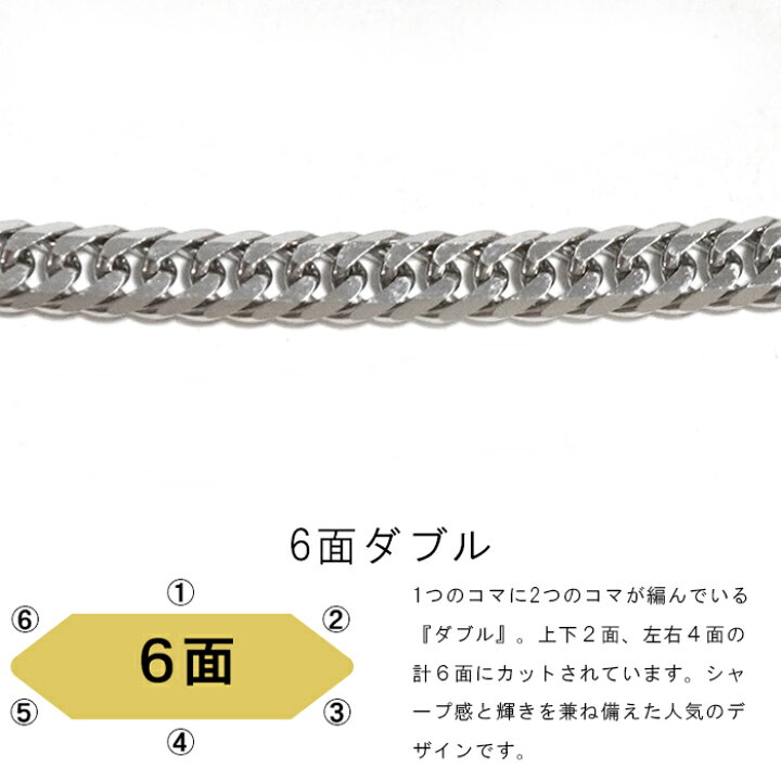 楽天市場】喜平 ネックレス プラチナ Pt1000 ダブル 6面 50cm 10g 