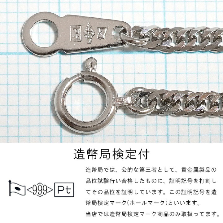 楽天市場】喜平 ネックレス プラチナ Pt1000 ダブル 6面 50cm 10g  