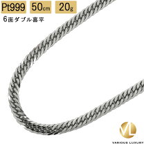 楽天市場】プラチナ pt 1000 ネックレス（メンズジュエリー 