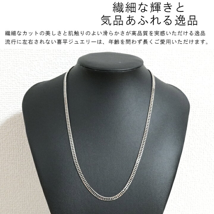 楽天市場】喜平 ネックレス プラチナ Pt1000 ダブル 6面 50cm 30g 