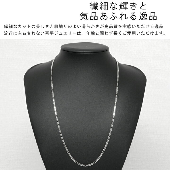 楽天市場】喜平 ネックレス プラチナ Pt1000 ダブル 6面 55cm 11g 