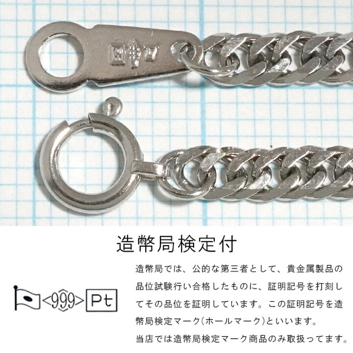 楽天市場】喜平 ネックレス プラチナ Pt1000 ダブル 6面 55cm 20g 