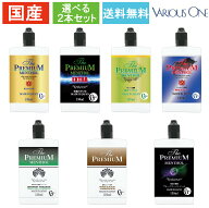 【お得な選べる2本セット】 電子タバコ リキッド メンソール 国産 大容量 vape ニコチン0 タール0 カート…